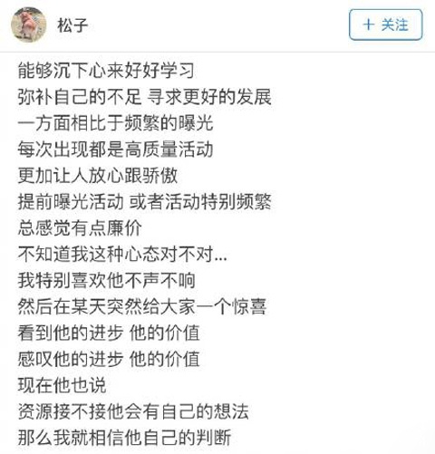 王俊凯大学出勤率怎么样 王俊凯大学逃过课吗