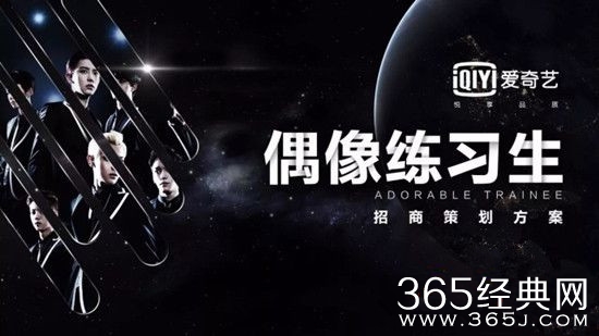 偶像练习生嘉宾阵容如何 偶像练习生嘉宾名单揭秘