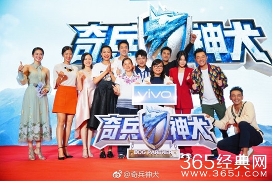 综艺奇兵神犬录制地在哪 综艺奇兵神犬录制地是个军区