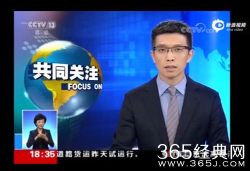 央视段子手主播朱广权又来了是什么梗 朱广权最新段子