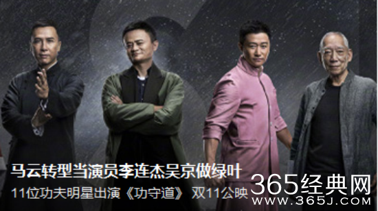 攻守道电影导演是文章么 攻守道电影所有演员是零片酬出演么