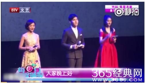 关晓彤双语主持视频 关晓彤双语主持是什么鬼