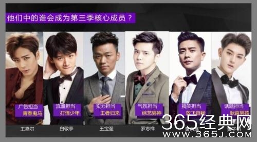 二十四小时第3季嘉宾阵容如何 二十四小时第3季所有嘉宾名单揭秘