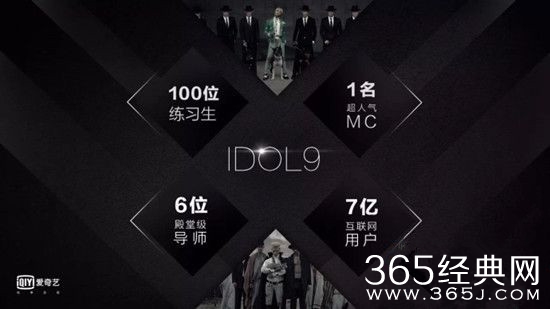 偶像练习生是一档什么节目 偶像练习生每周几几点更新