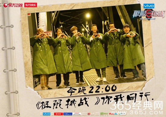 2017年11月3日-11月5日周末综艺指南