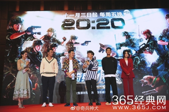 综艺奇兵神犬在哪个台播出 综艺奇兵神犬每周几几点更新