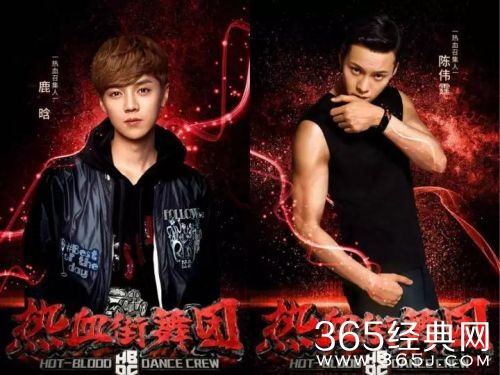 热血街舞团另外两位神秘偶像是易烊千玺黄子韬吗