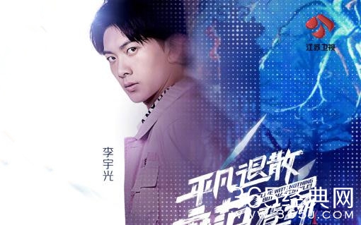 超凡魔术师范冰冰要签下的魔术师是谁 李宇光个人资料个人资料背景介绍