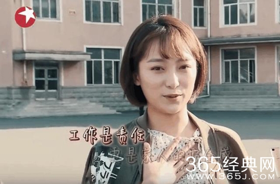 极限挑战第三季第十期雁秋是谁 极限挑战第三季第十期雁秋资料照片介绍