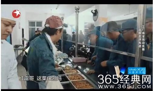 红雷哥这菜保熟吗是什么梗 红雷哥这菜保熟吗是什么意思出处介绍