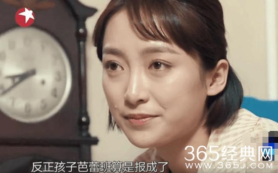 极限挑战第三季第十期雁秋是谁 极限挑战第三季第十期雁秋资料照片介绍