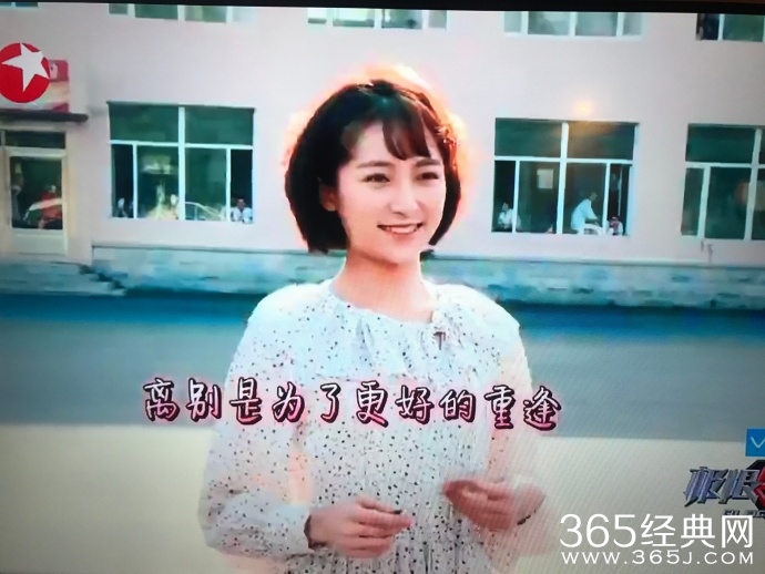 极限挑战第三季第十期雁秋是做什么的 极限挑战第三季第十期雁秋真实身份