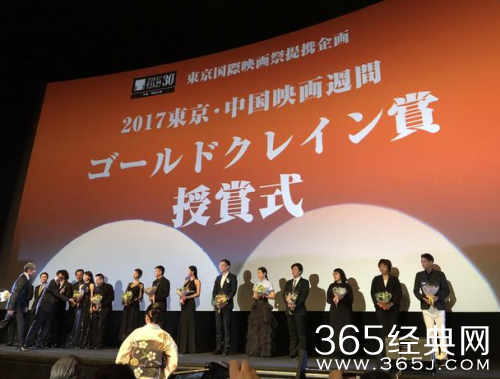 第30届东京电影节获奖作品有哪些 第30届东京电影节获奖名单一览