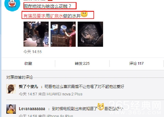 拍戏用矿泉水代替井水灌井的女演员是谁资料照片遭扒皮