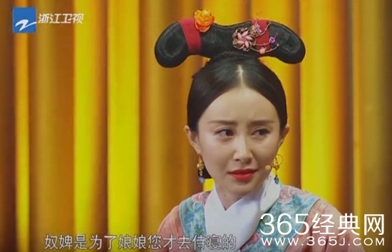 演员的诞生宋丹丹向辛芷蕾道歉是怎么回事