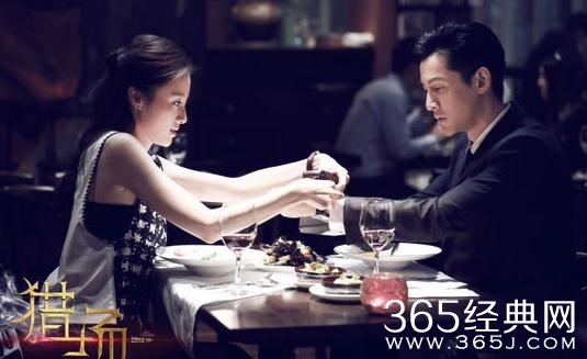 猎场罗伊人结局如何 猎场罗伊人结局和郑秋冬在一起了吗