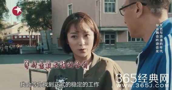 极限挑战3第10期雁秋扮演者是谁 孙红雷初恋韩玖诺个人资料背景微博介绍