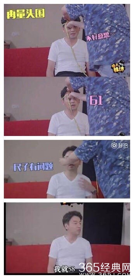 雷佳音头围是什么梗 雷佳音头围是多少