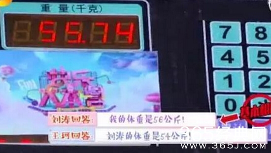 刘涛公开真实体重曝光 女星真实体重都是多少呢