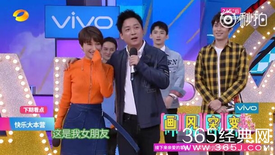 快乐大本营潘粤明是哪一期 快乐大本营潘粤明一期播出时间