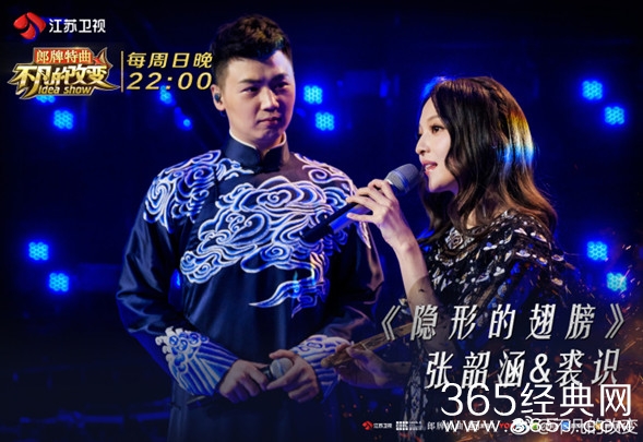 不凡的改变第1-8期嘉宾名单及歌单汇总