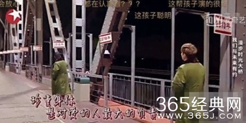 极限挑战第三季第十期王迅离开的背景音乐是什么