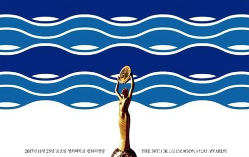 第38届韩国电影青龙奖提名名单有哪些 第38届韩国电影青龙奖提名名单介绍