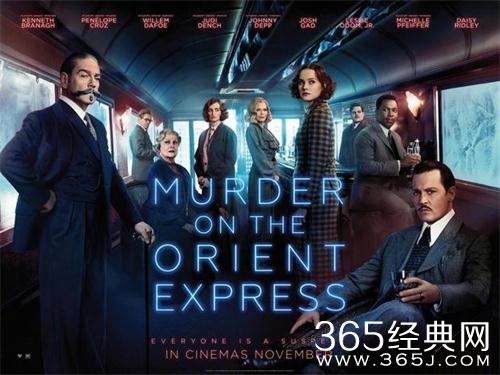 东方快车谋杀案改编自什么真实事件 东方快车谋杀案现实中凶手的结局是什么