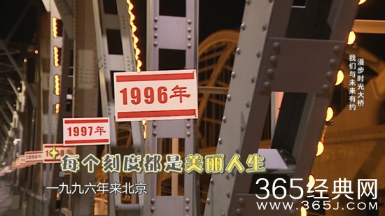 极限挑战第三季第十期王迅离开的背景音乐是什么