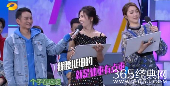 刘涛公开真实体重曝光 女星真实体重都是多少呢