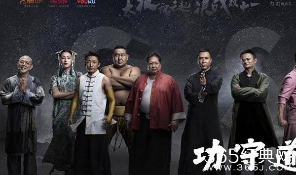 马云电影功守道女主角是谁 马云电影功守道女主角身份背景揭秘