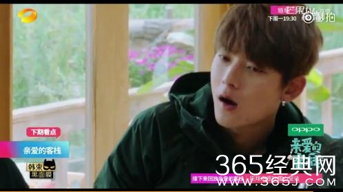 【综艺甜饼】第1期：《亲爱的客栈》陈翔做了什么，竟遭刘涛黑脸