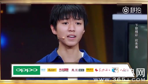 演员的诞生第三期章子怡王俊凯霸气互怼是即兴表演吗