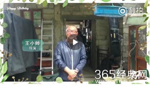 贾乃亮祝福王源生日快乐 王源17岁生日祝福的人还真不少