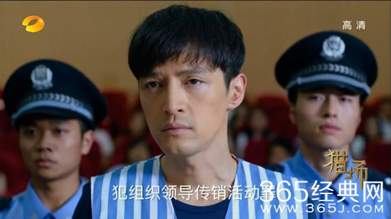 猎场郑秋冬会被人认出来吗 猎场郑秋冬的假身份覃飞会被人拆穿吗