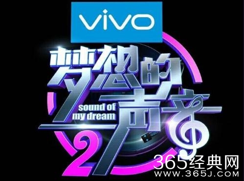 梦想的声音第二季第5期所有歌单汇总