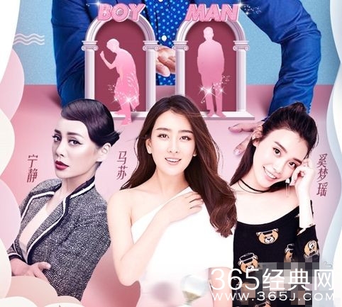 爱的时差是一档什么综艺 爱的时差综艺介绍