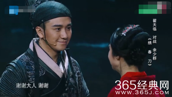 翟天临深夜更博批评节目演员的诞生是怎么回事