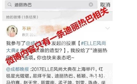 【红鲤娱绿鲤娱】第一期：不请迪丽热巴参加就要去死？苏芒深夜回怼竟怼出戏精一枚