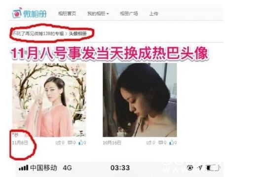 【红鲤娱绿鲤娱】第一期：不请迪丽热巴参加就要去死？苏芒深夜回怼竟怼出戏精一枚