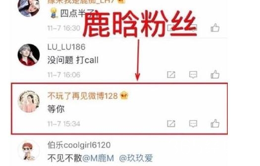 【红鲤娱绿鲤娱】第一期：不请迪丽热巴参加就要去死？苏芒深夜回怼竟怼出戏精一枚