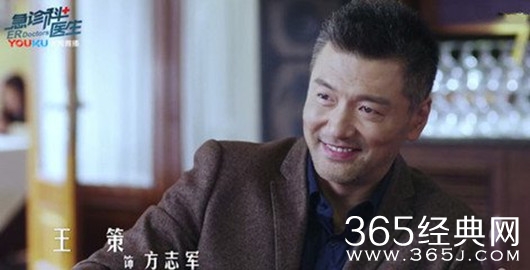 急诊科医生方志军知道皓月的事情吗 急诊科医生方志军什么时候知道皓月的事情的