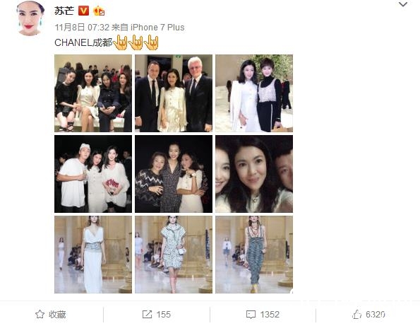 【红鲤娱绿鲤娱】第一期：不请迪丽热巴参加就要去死？苏芒深夜回怼竟怼出戏精一枚