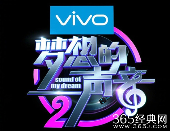 梦想的声音第二季第6期所有歌单汇总