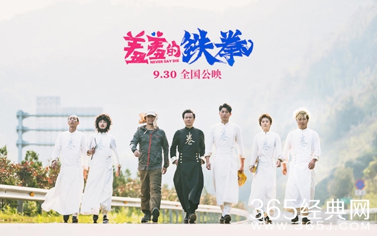 羞羞的铁拳电影有哪些经典台词 羞羞的铁拳电影经典台词介绍