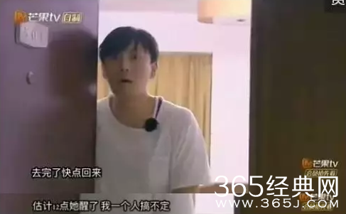 【综艺甜饼】第2期：盘点那些被真人秀剪辑坑掉的明星们！