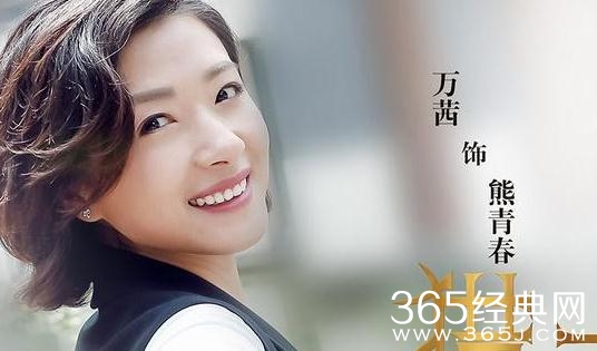 猎场熊青春喜欢郑秋冬吗 猎场熊青春结局和郑秋冬在一起了吗