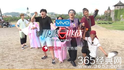 极限挑战第3季第11期背景音乐插曲汇总