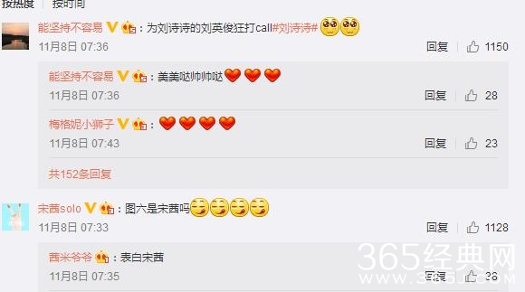 【红鲤娱绿鲤娱】第一期：不请迪丽热巴参加就要去死？苏芒深夜回怼竟怼出戏精一枚