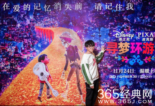 寻梦环游记中文主题曲请记住我讲了什么 寻梦环游记中文主题曲请记住我介绍